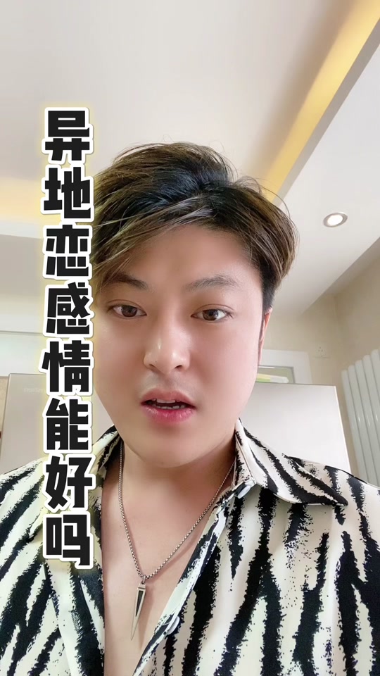 浪子恋(浪子恋爱)