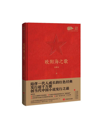 金敬迈(金敬迈的妻子简介)