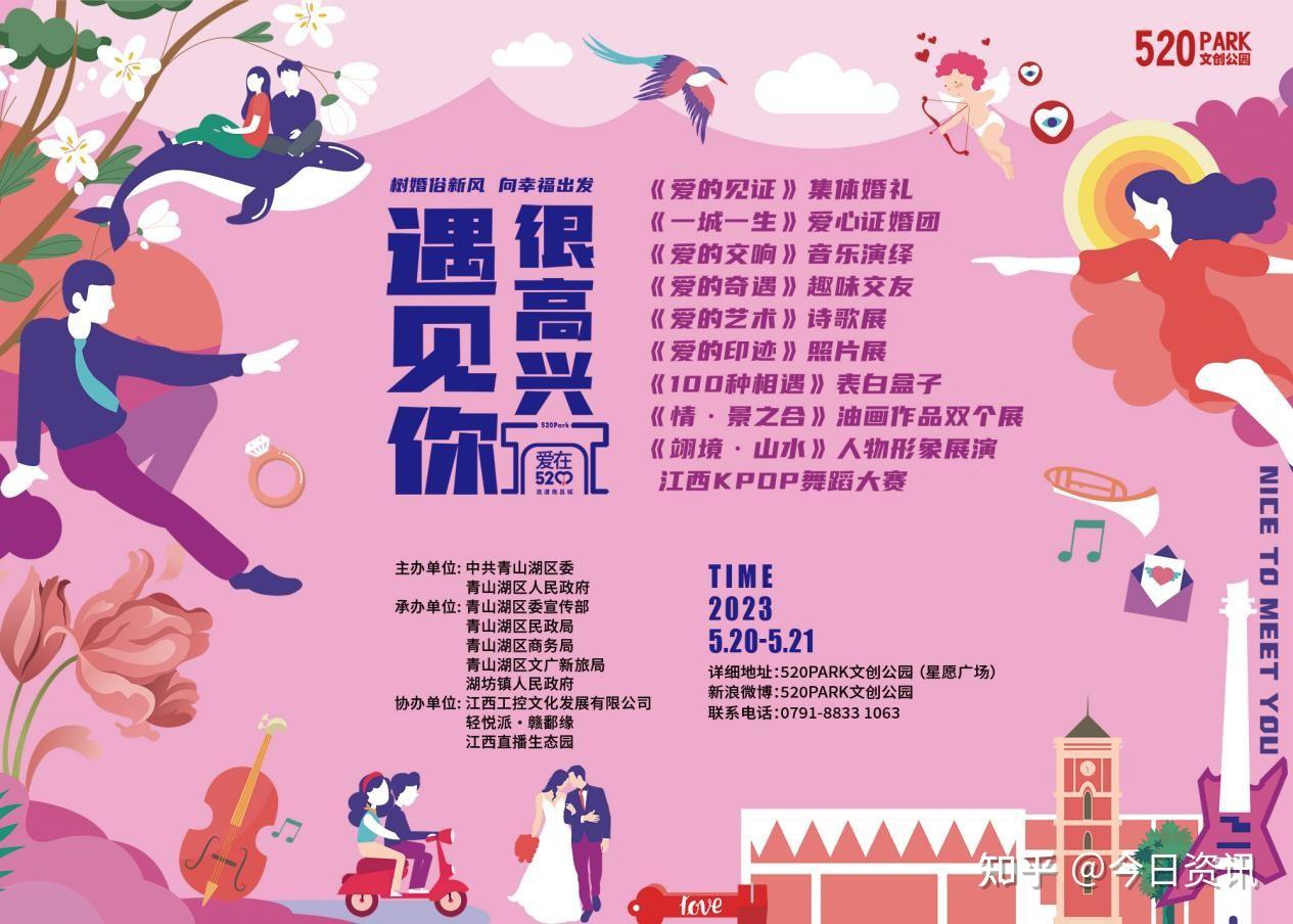 详细阅读:告白的日子(告白的日子音译歌词) 告白的日子(告白的日子音译歌词)